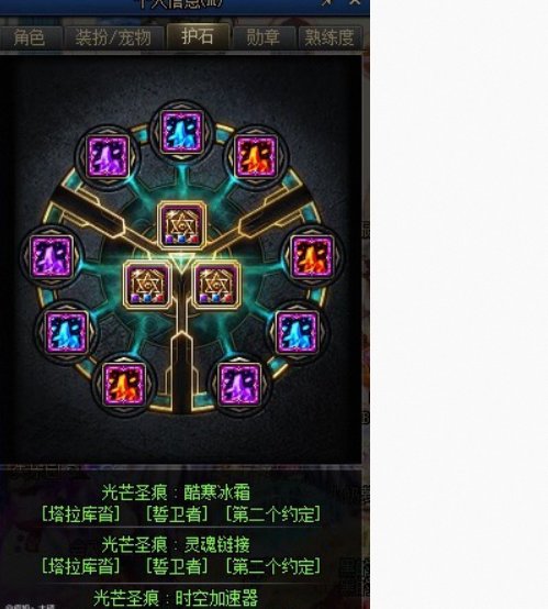 新号缔造求大佬给推荐下装备3