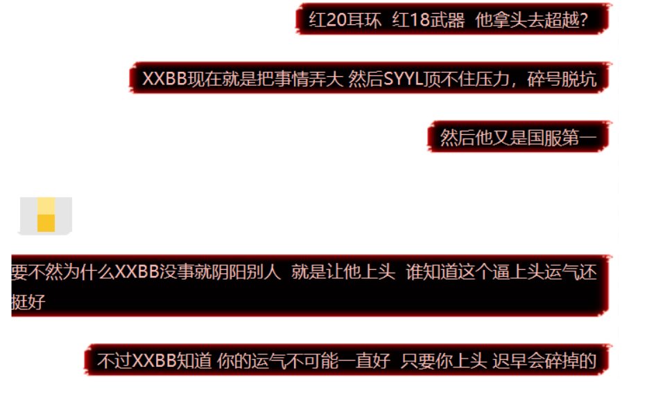 叔叔之心，路人皆知1