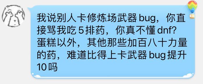 人已虚的奇妙逻辑4
