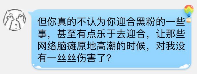 人已虚的奇妙逻辑1