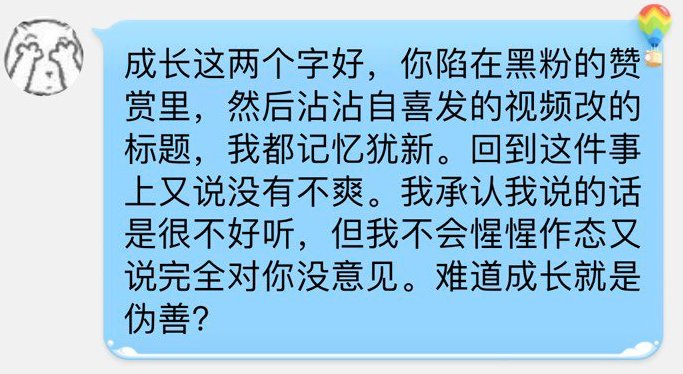 人已虚的奇妙逻辑3