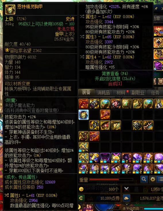 大佬们，今天军团出了这个1