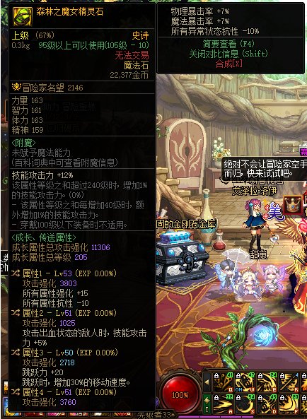 大伙们帮我看看这个自定义如何1