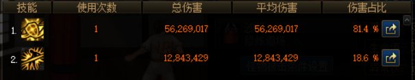有没有在韩服试过次元回廊腰带这件装备的7