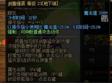 有没有在韩服试过次元回廊腰带这件装备的9