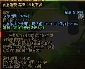 有没有在韩服试过次元回廊腰带这件装备的8