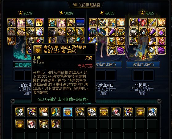 机要词条给力1