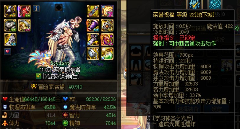 这个装备在跨五能进巴卡尔不？1