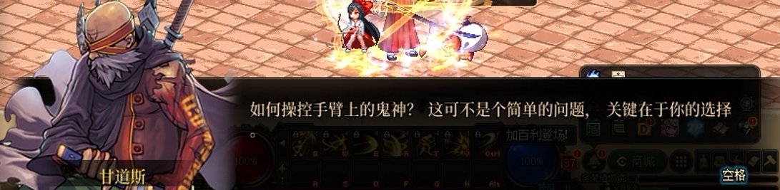 所以说牛鬼蛇神还是存在得咯!?1