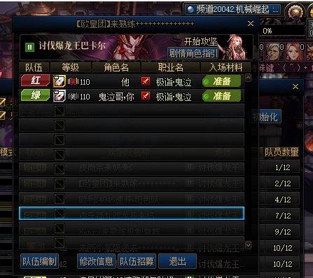 这团本挺搞笑的，组了两波10=21