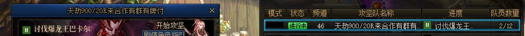 跨5避雷，天劫金团不会开就不要开1