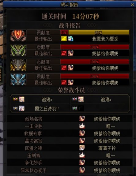 审判为什么会得救援专家1
