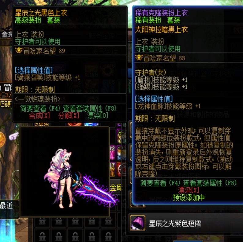买家秀与卖家秀2
