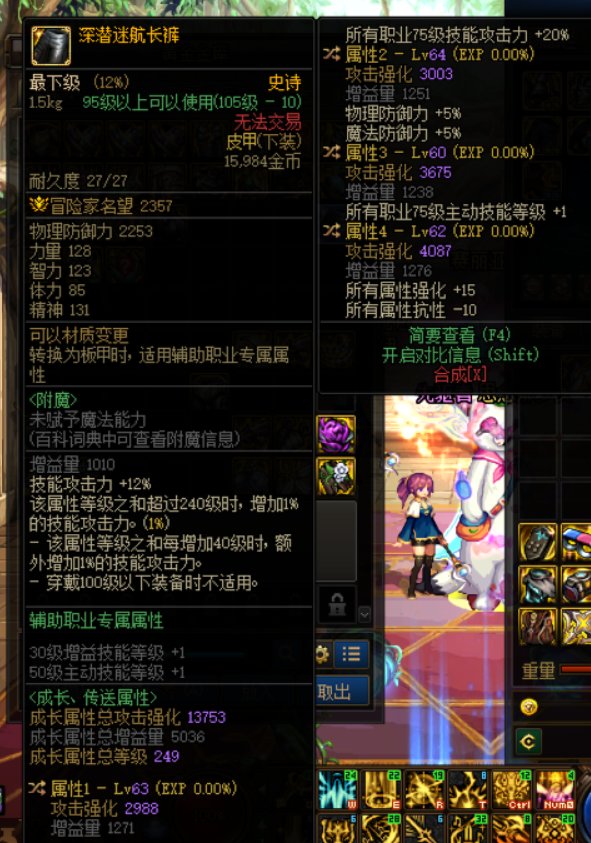 大佬们帮忙鉴宝 这个裤子适合啥职业1