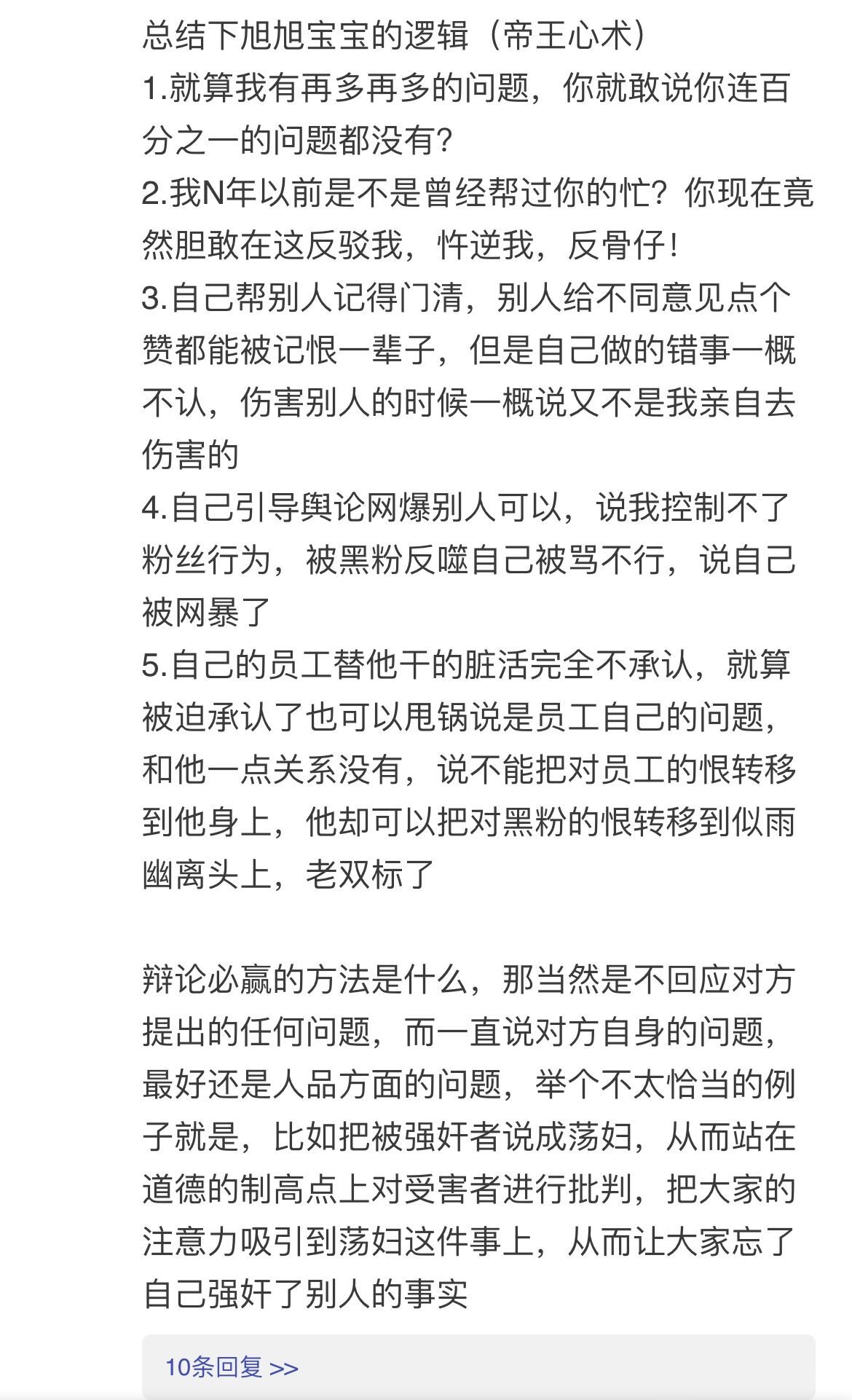 我来告诉大家为啥AABB直播在看卡丁车比赛，而不回应最近的事1