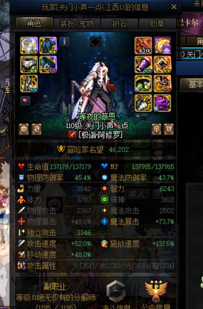 跨五挂狗团长3