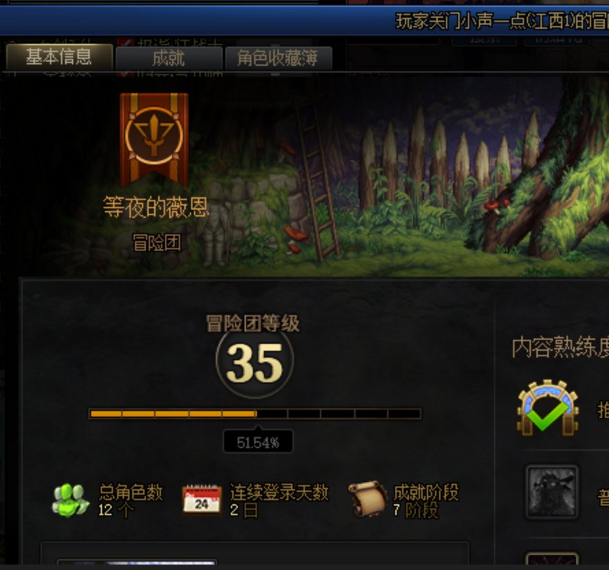 跨五挂狗团长2
