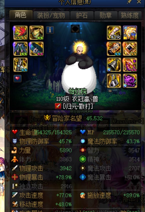 跨五挂狗团长1