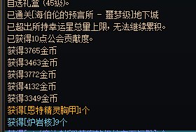震惊！海伯伦惊现上衣失踪案件 是道德沦丧还是人性泯灭？1