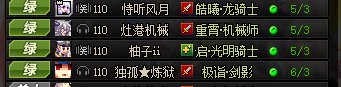 贪玩流水团恶霸队长踢人强行献祭路人7