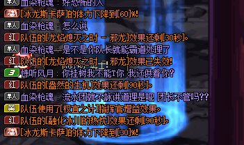 贪玩流水团恶霸队长踢人强行献祭路人5