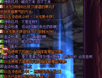 贪玩流水团恶霸队长踢人强行献祭路人3