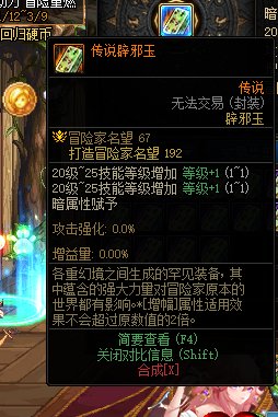 剑帝2级被动玉换个多少技功玉1