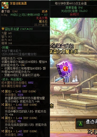 攻速鞋反向提问！1
