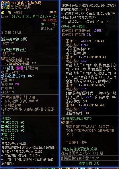 攻速鞋反向提问！2