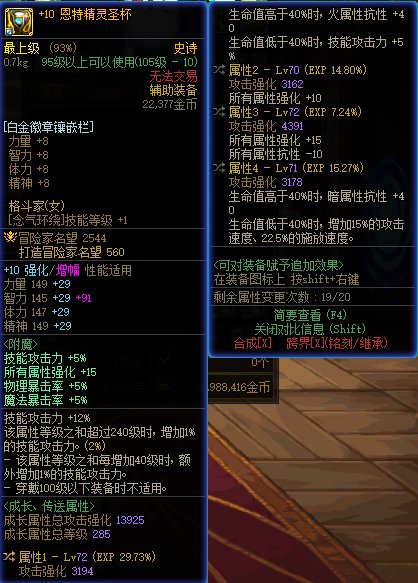 攻速鞋反向提问！3