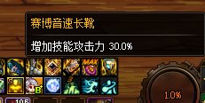 攻速鞋反向提问！5