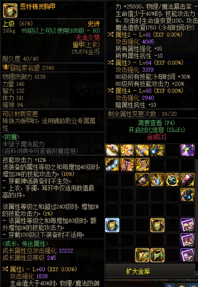 求助 空血流自定义上衣的选择1