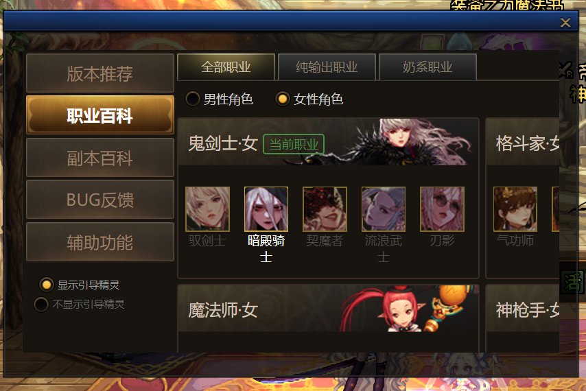 我这里为什么没有补票选项==1