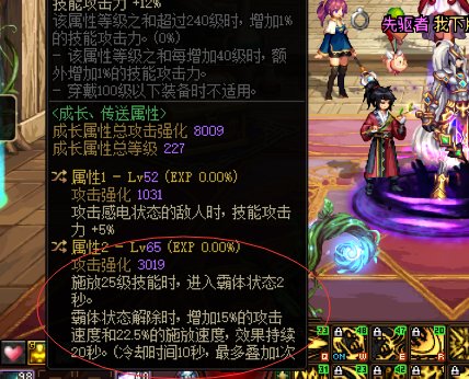 这词条鬼泣怎么触发啊1