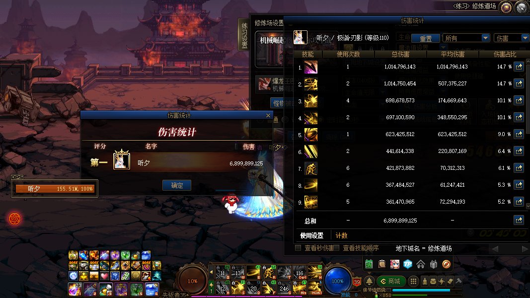 续航刃影的思路真不错，4.66名望能打69e1