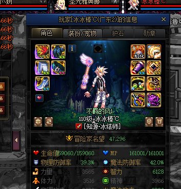 跨一挂一人参果3