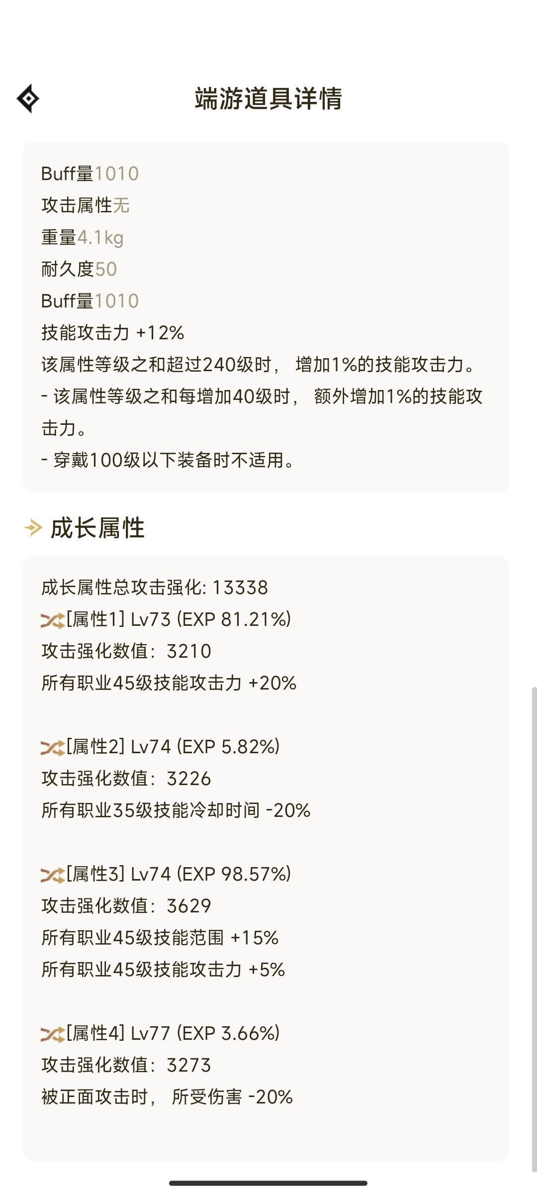 大佬们求助1