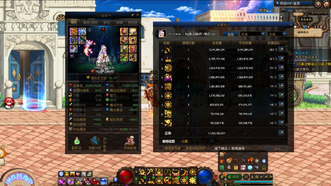 【糖】红12召唤巴卡尔桩40秒172E1