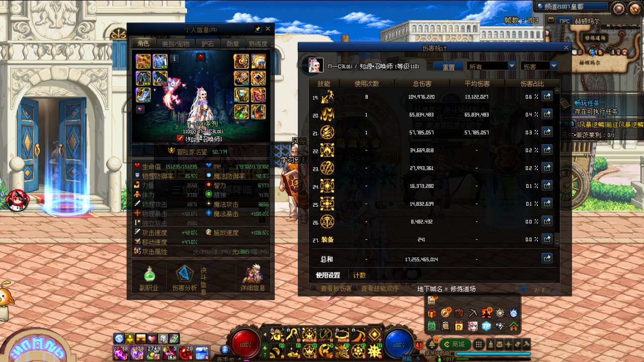 【糖】红12召唤巴卡尔桩40秒172E3