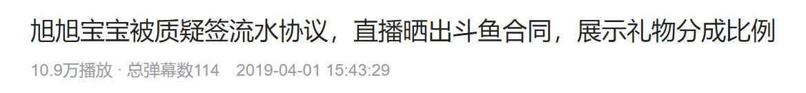 AABB还是19年时那副输不起的样子5