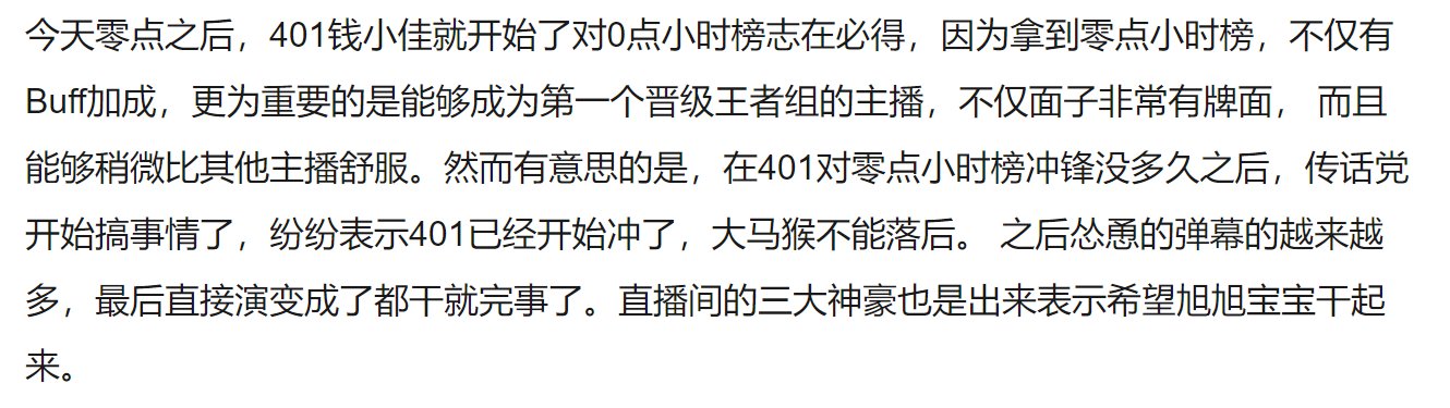 AABB还是19年时那副输不起的样子1