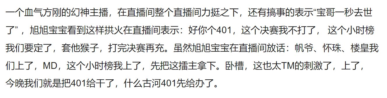 AABB还是19年时那副输不起的样子2
