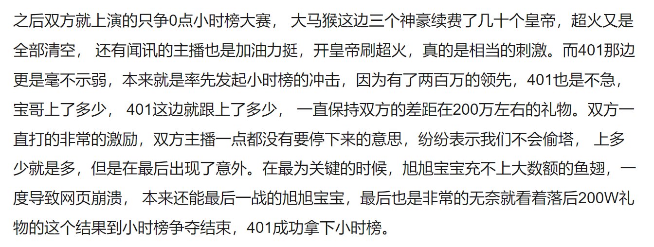 AABB还是19年时那副输不起的样子3