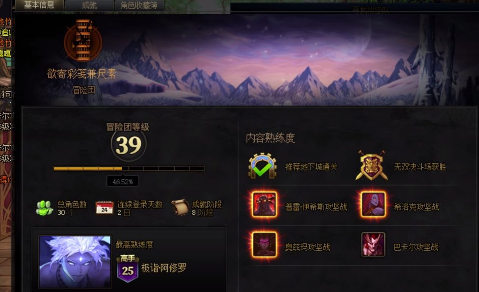 避个雷，跨6的团长，分好队，等10钟然后t了1