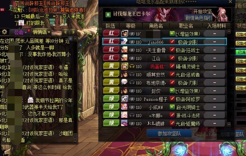 避个雷，跨6的团长，分好队，等10钟然后t了3