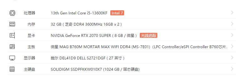 毕业后的第一台电脑，配置求交流10