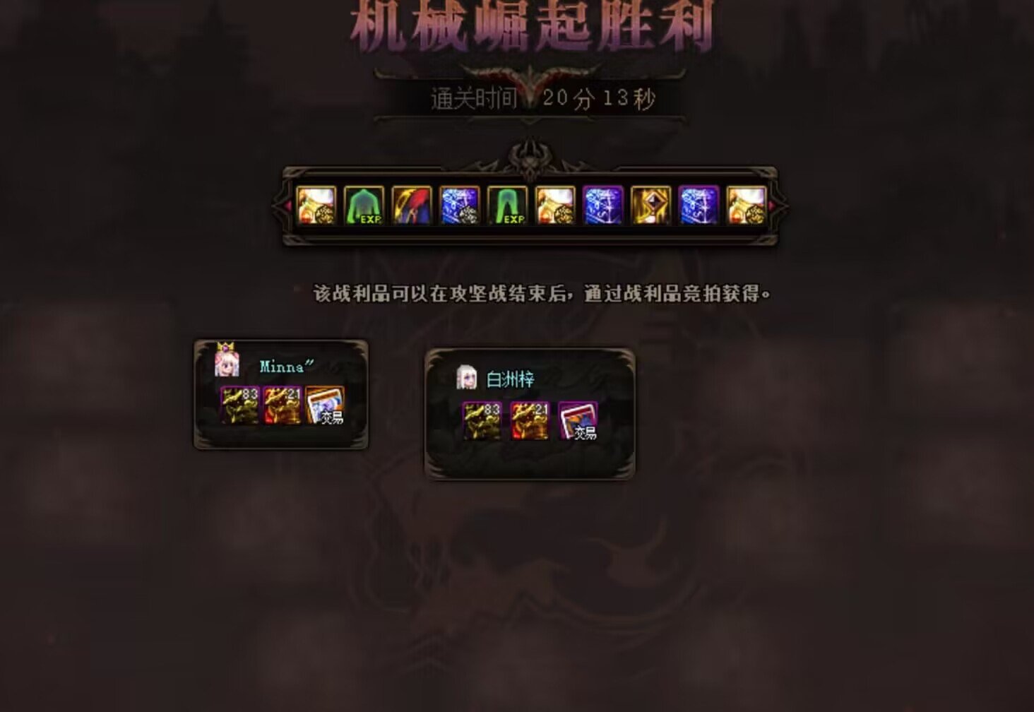 补个档，红12魔道奶萝二拖空气巴卡尔2