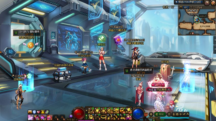 ★【机甲旋风 x DNF】赛丽亚房间补丁  系列 ★8