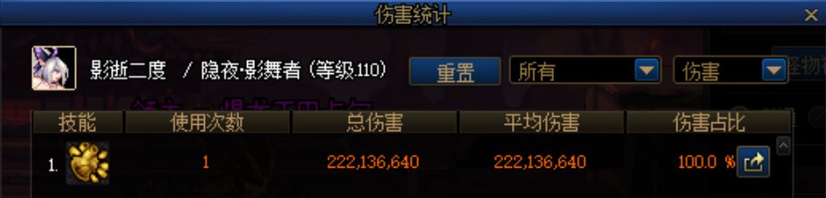 特化剜心，裤子是转80等级加一还是15全属强？4