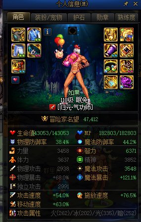 攻速直伤还是攻速出血呢？1